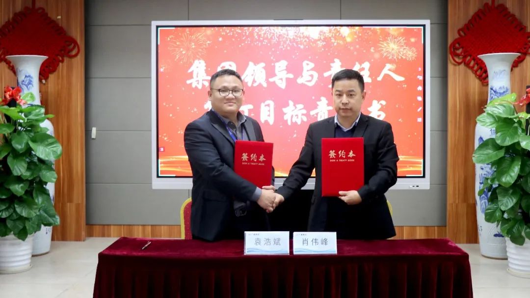 守初心 聚活力 创未来丨437ccm必赢国际集团2022 年度总结表扬大会圆满竣事-437ccm必赢国际控股集团